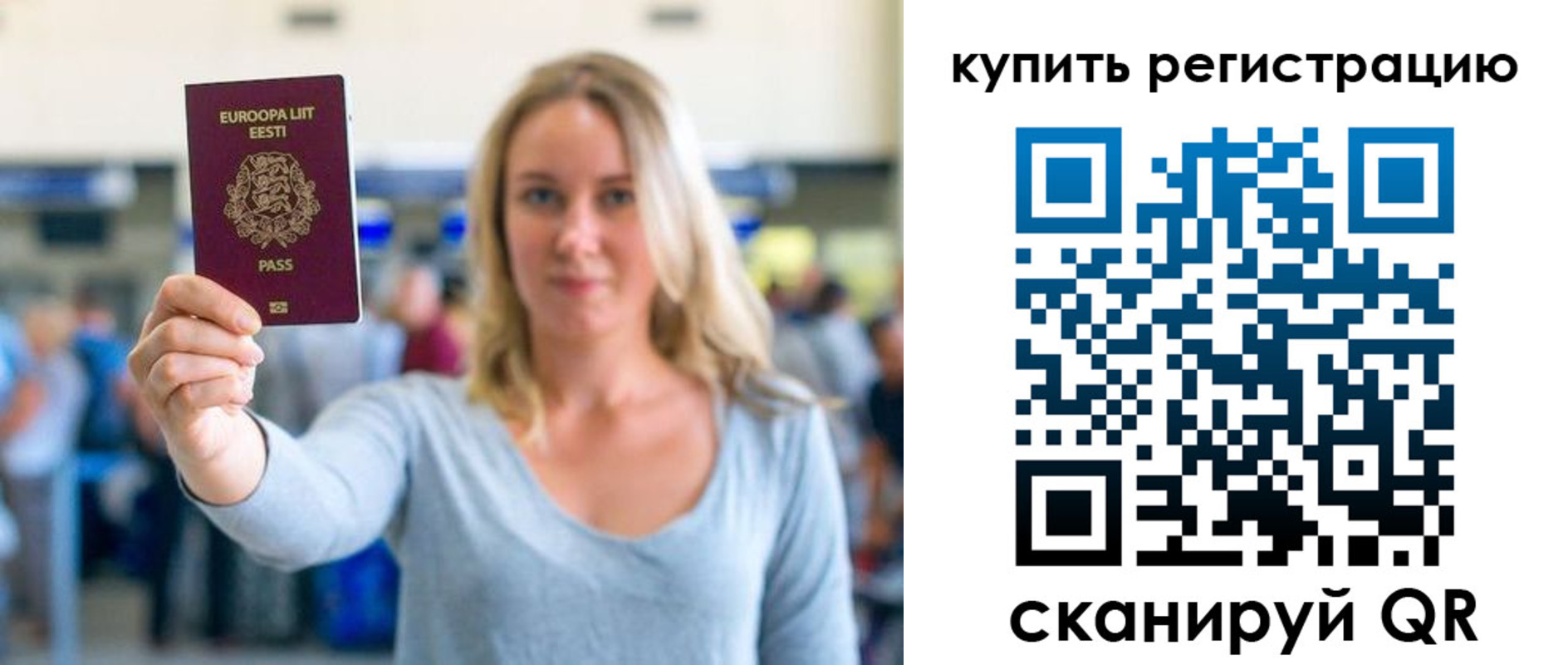 прописка поиск в Кемеровской области