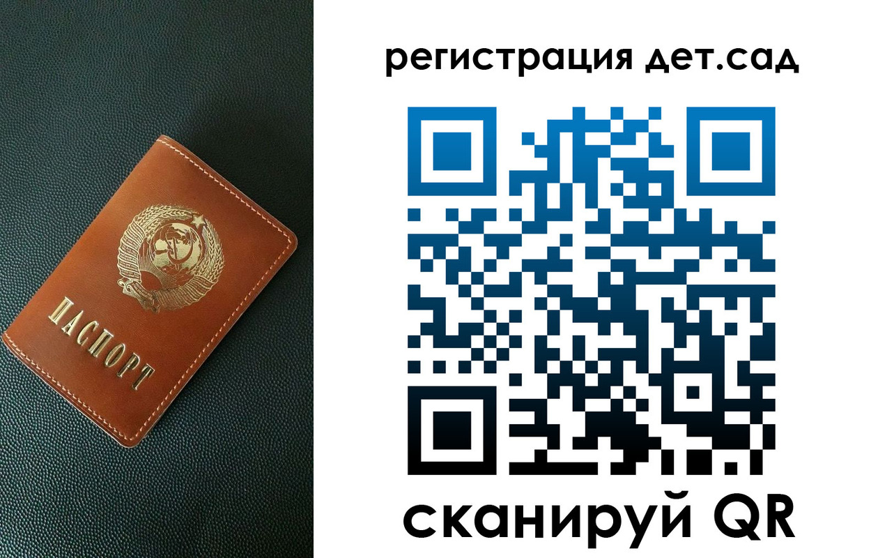 прописка для военкомата в Кемеровской области