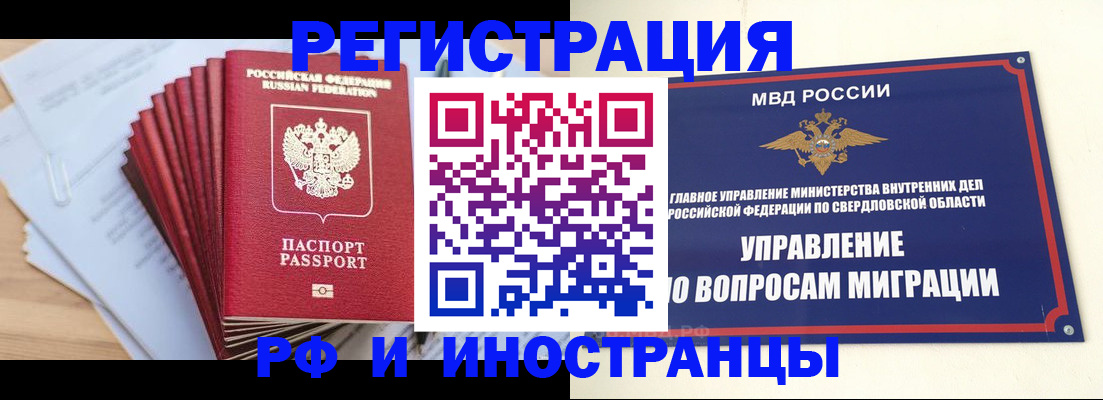 регистрация для дет. сада в Кемеровской области
